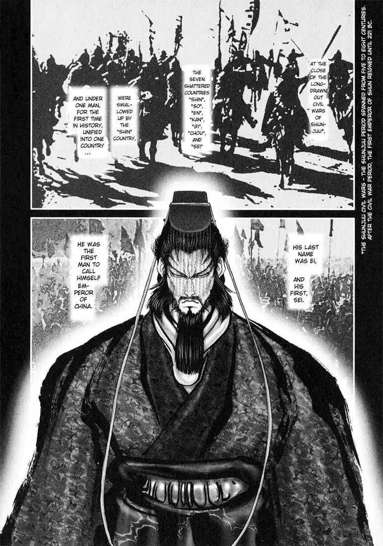 Onikiri Jyuzo Chapter 37 13